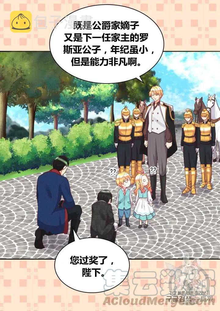 第27话27