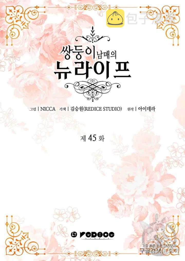 第44话1