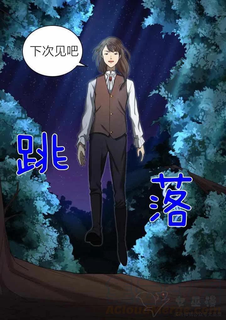 第2话45