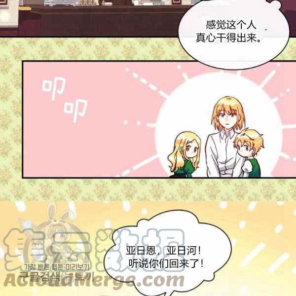第66话6742