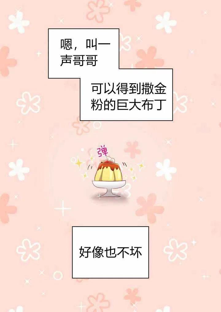 第16话35