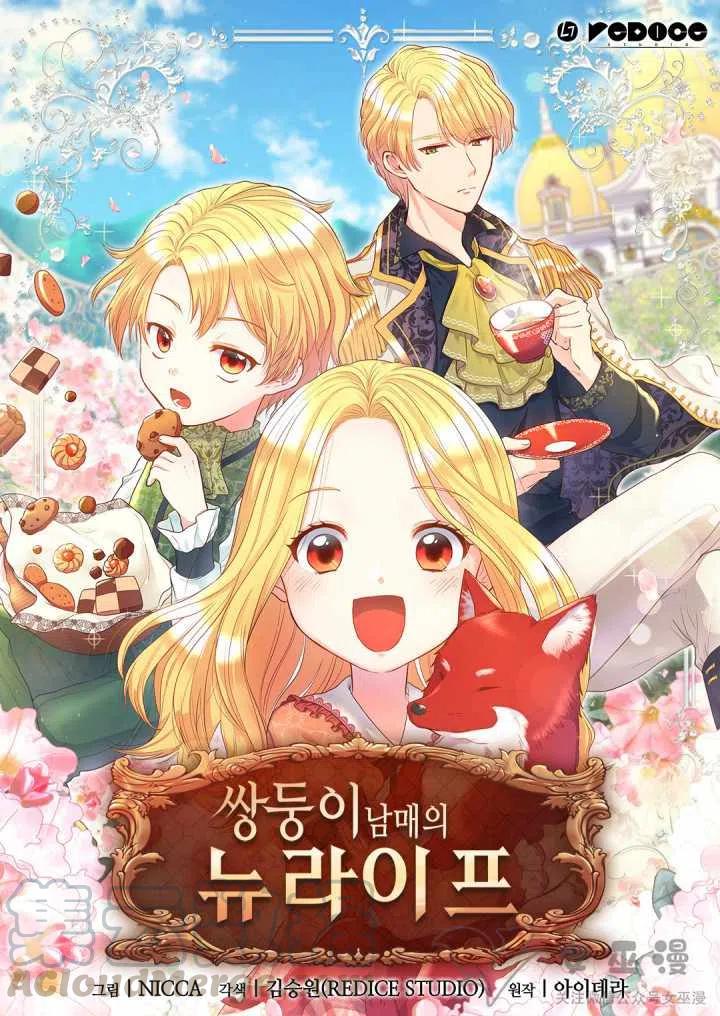 第1话12