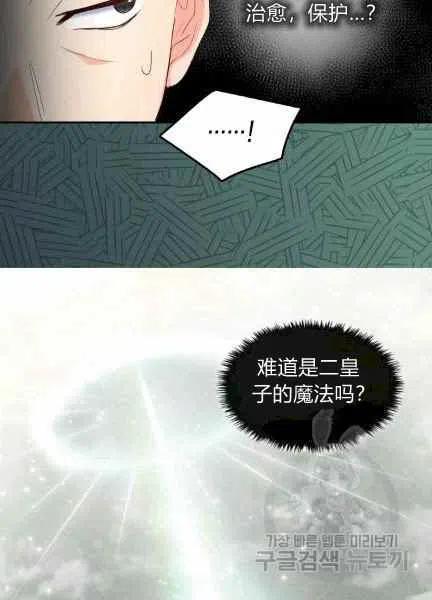 第48话38