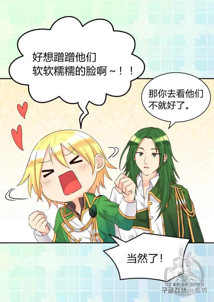 第38话62