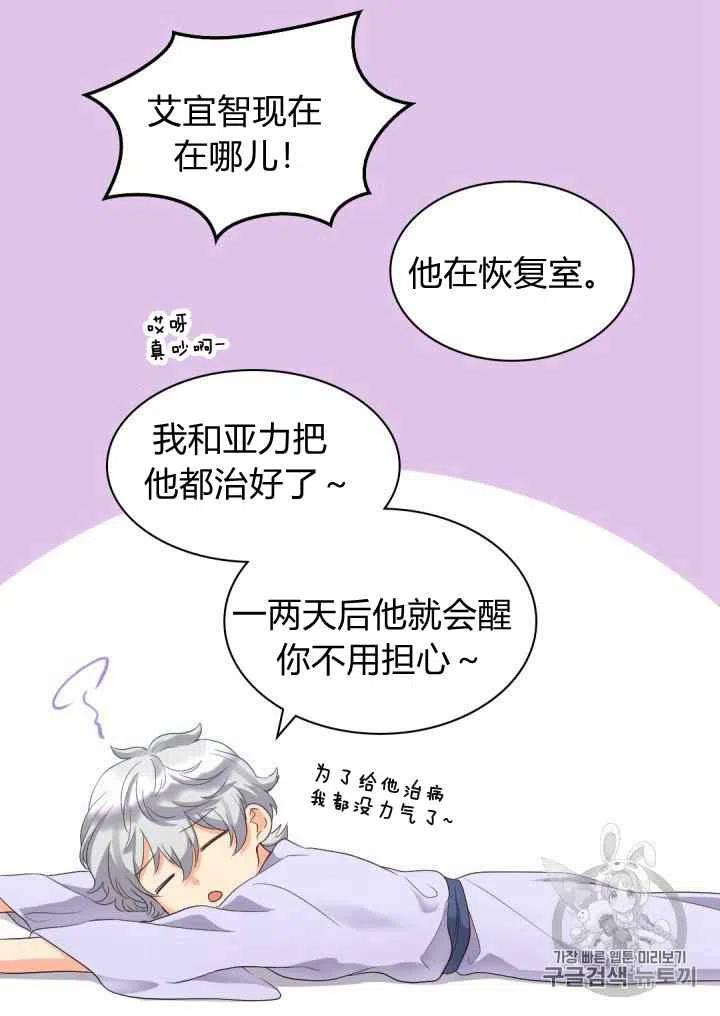 第45话44