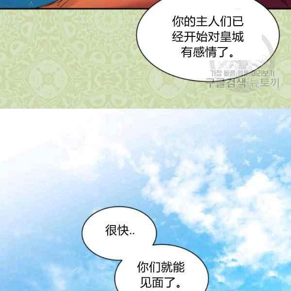 第62话11