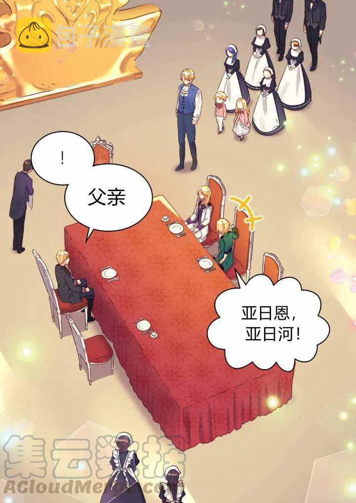 第23话15