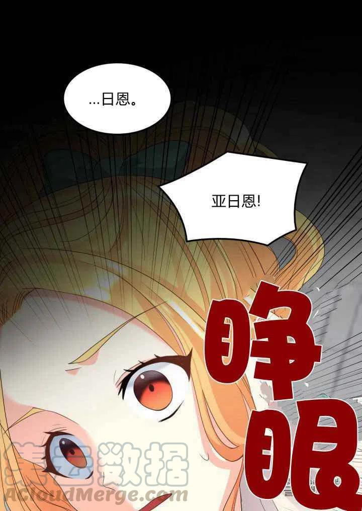 第46话3