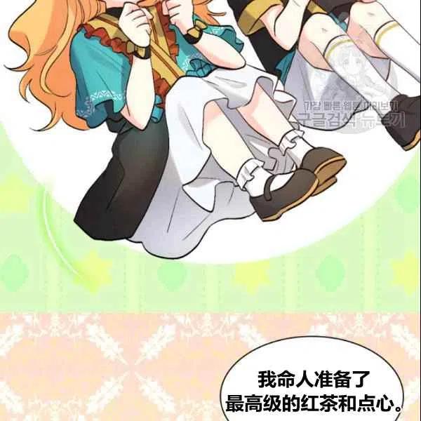 第54话86
