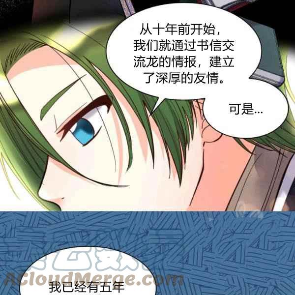 第70话76