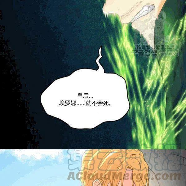 第51话9