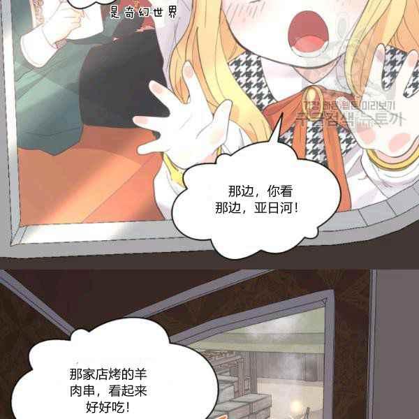第62话15