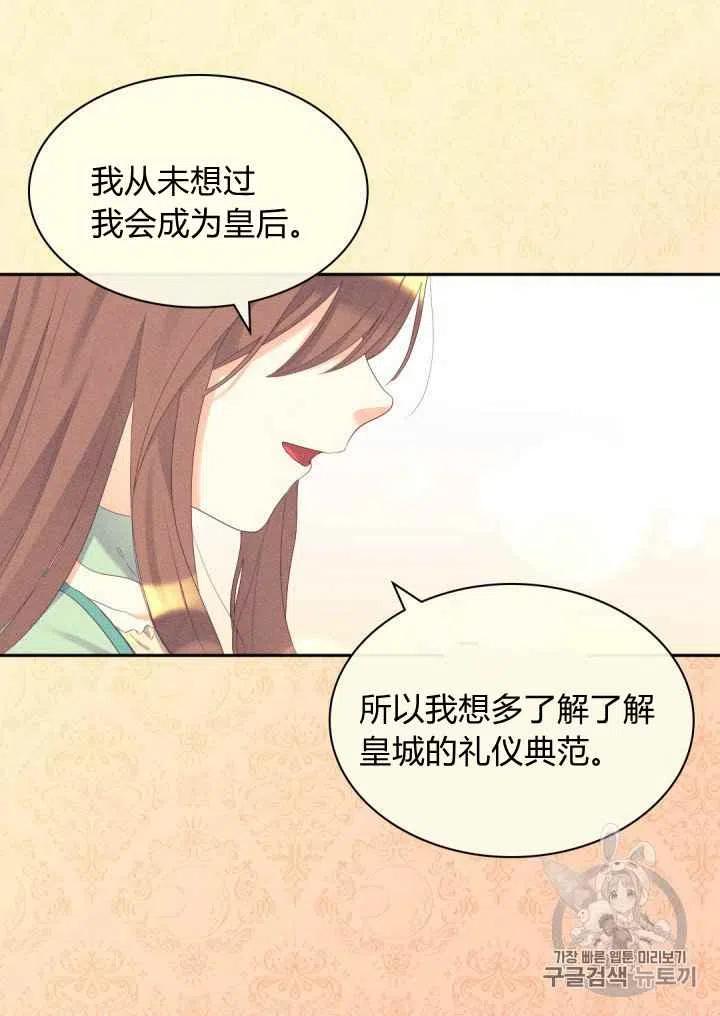 第40话54