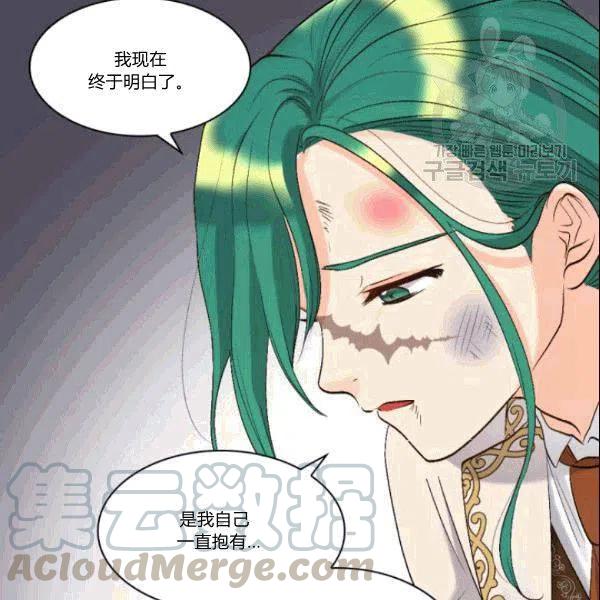 第52话45