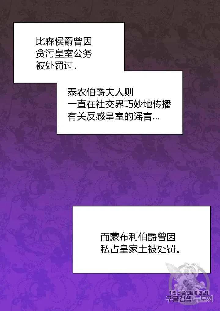 第38话57