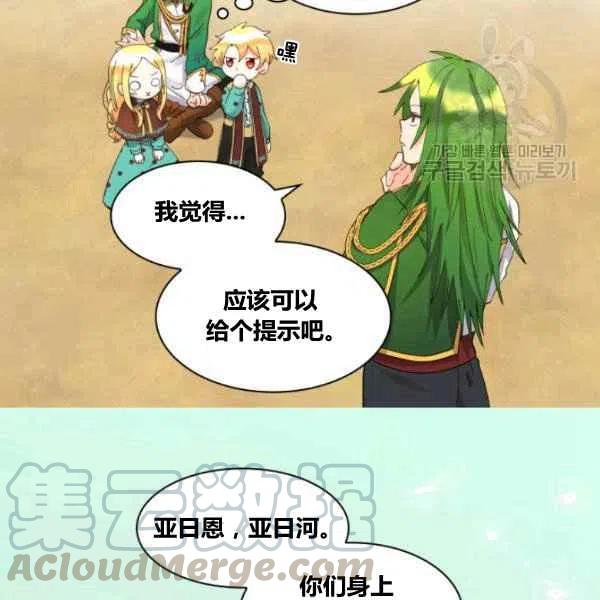 第59话42