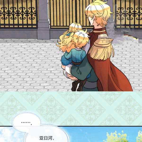 第64话15