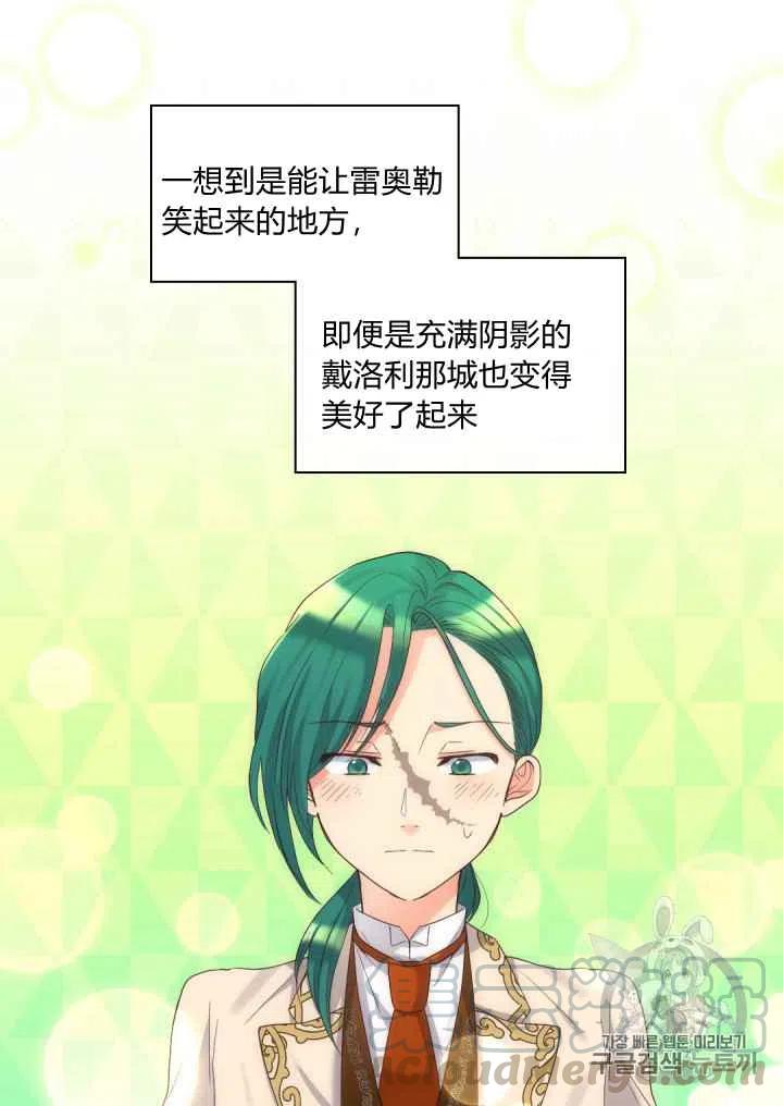 第41话58