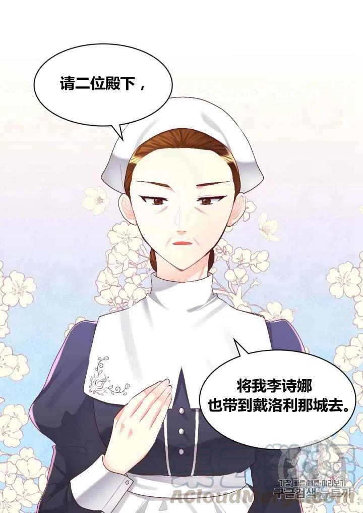 第37话55