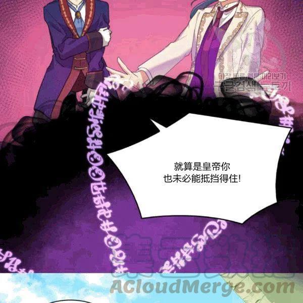 第51话76