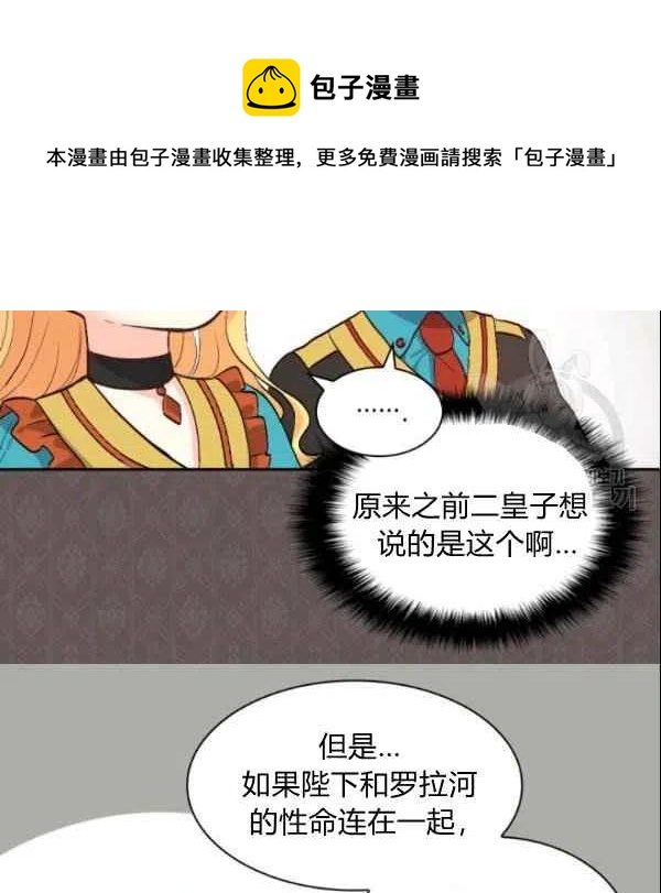 第55话86