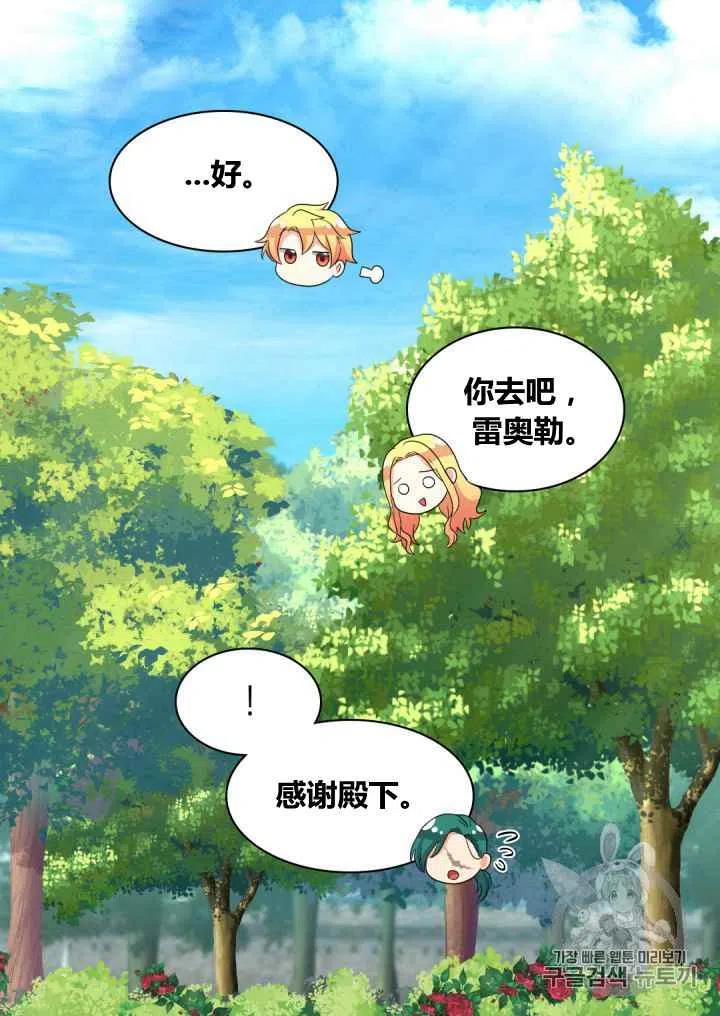 第42话47