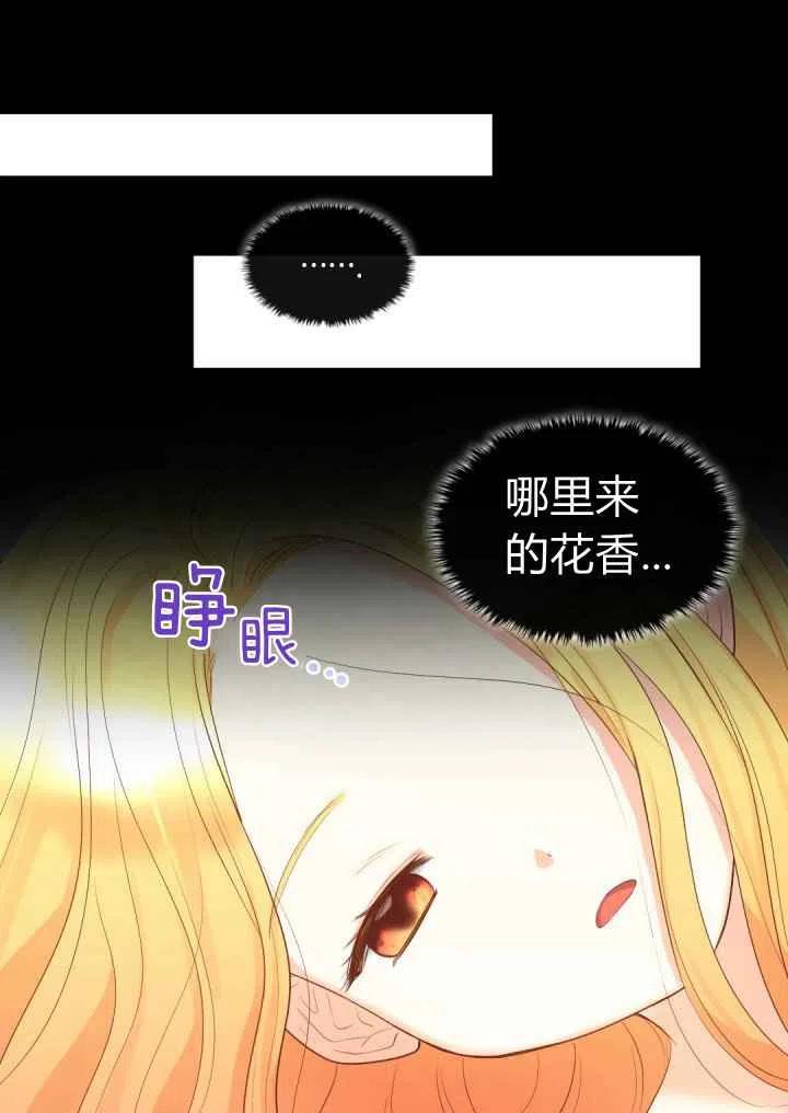 第22话5