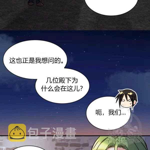 第69话44