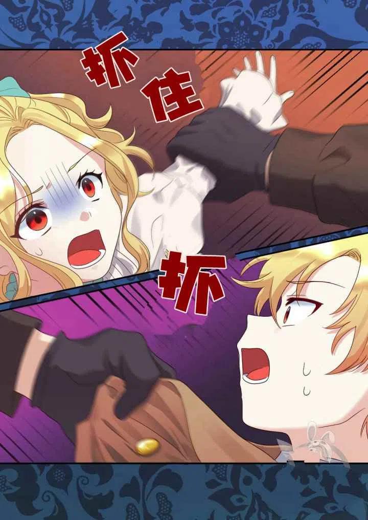 第44话11