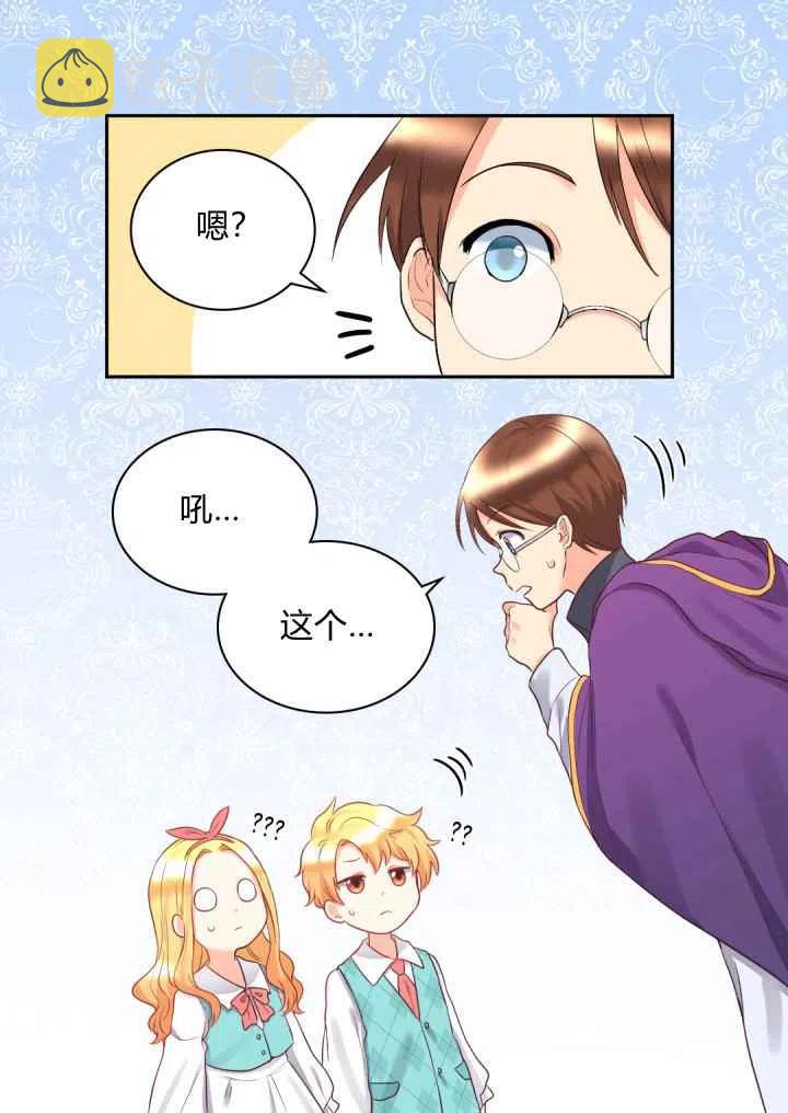 第26话5