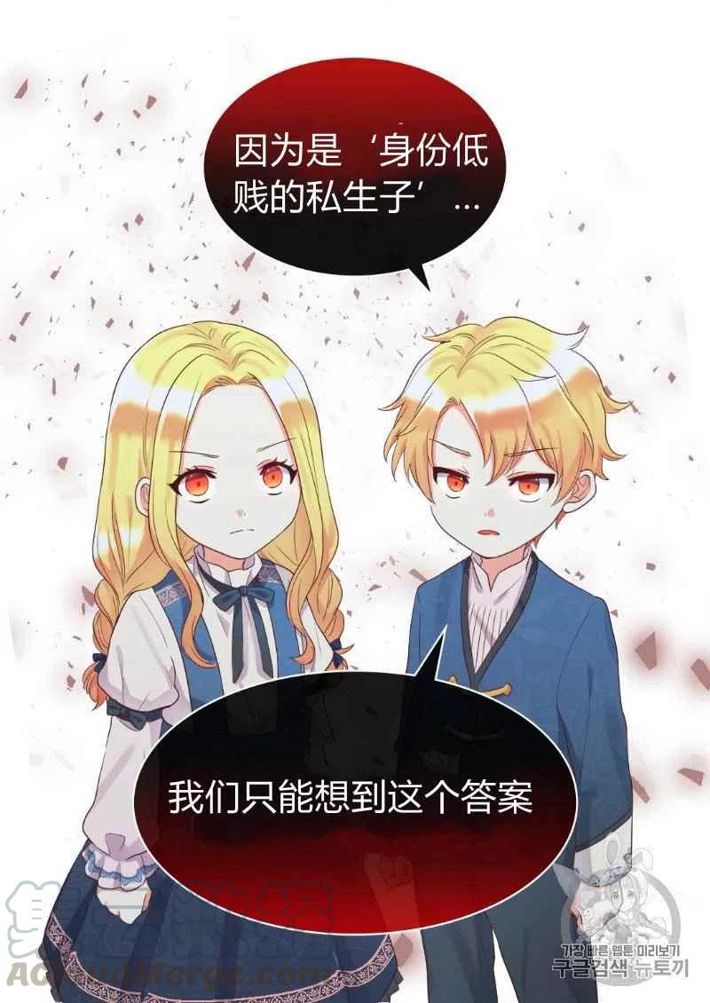 第32话55