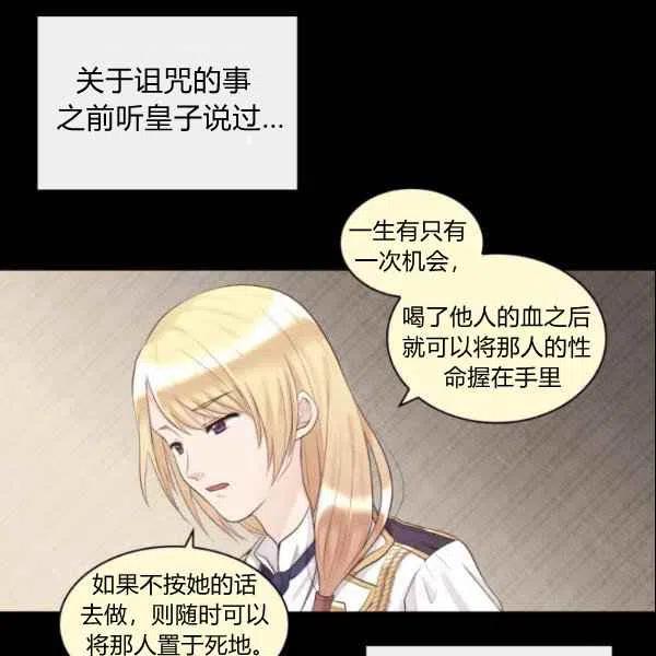 第55话81