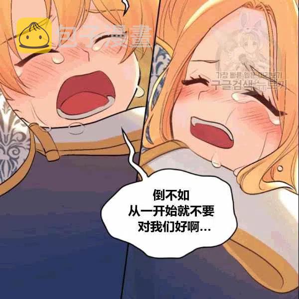 第53话34