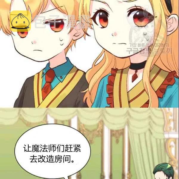 第55话5
