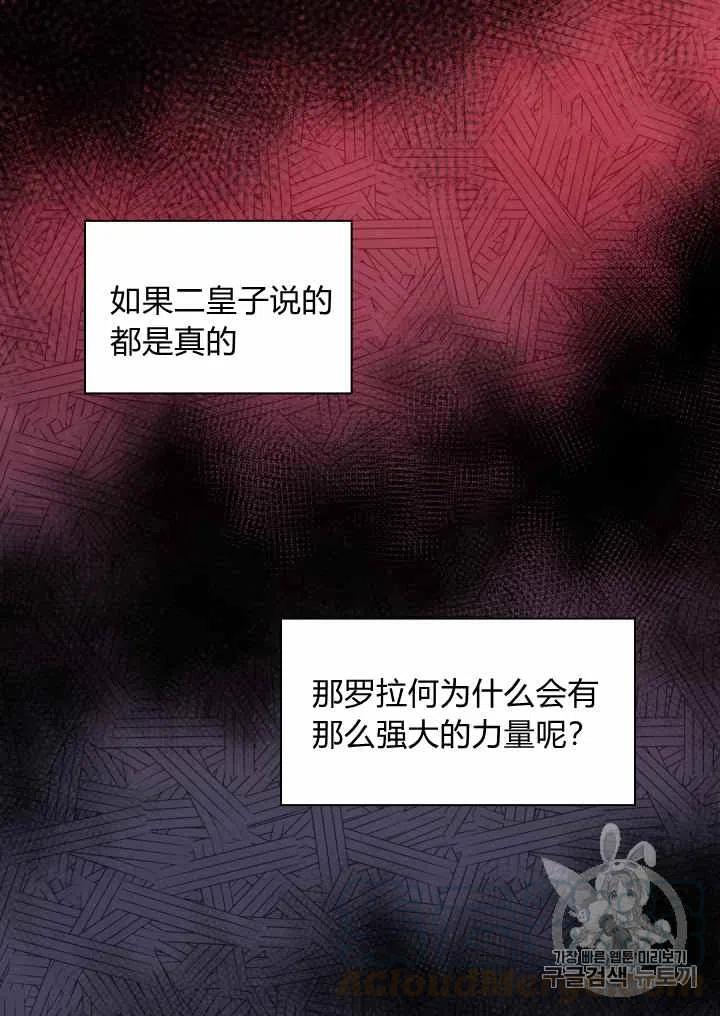 第34话61