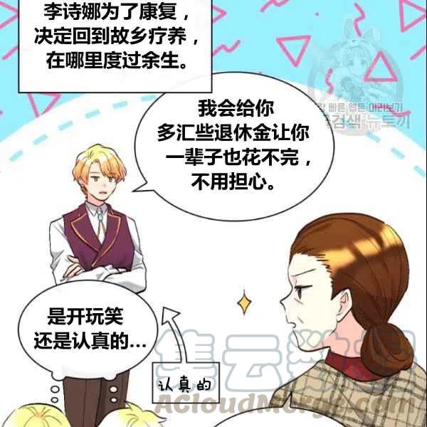 第54话56