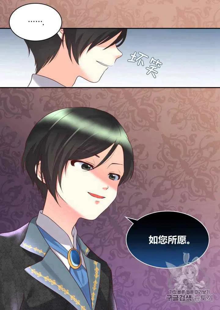 第27话71