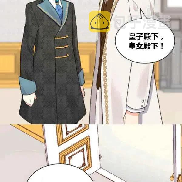 第57话5