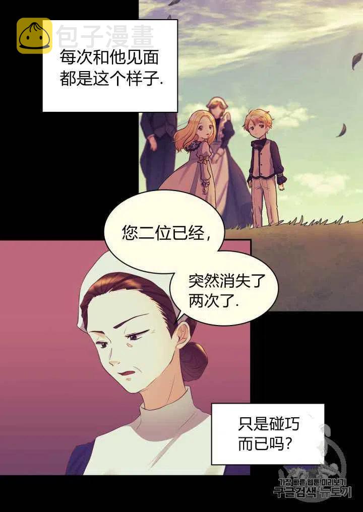 第29话35