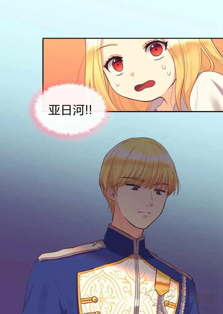 第11话41