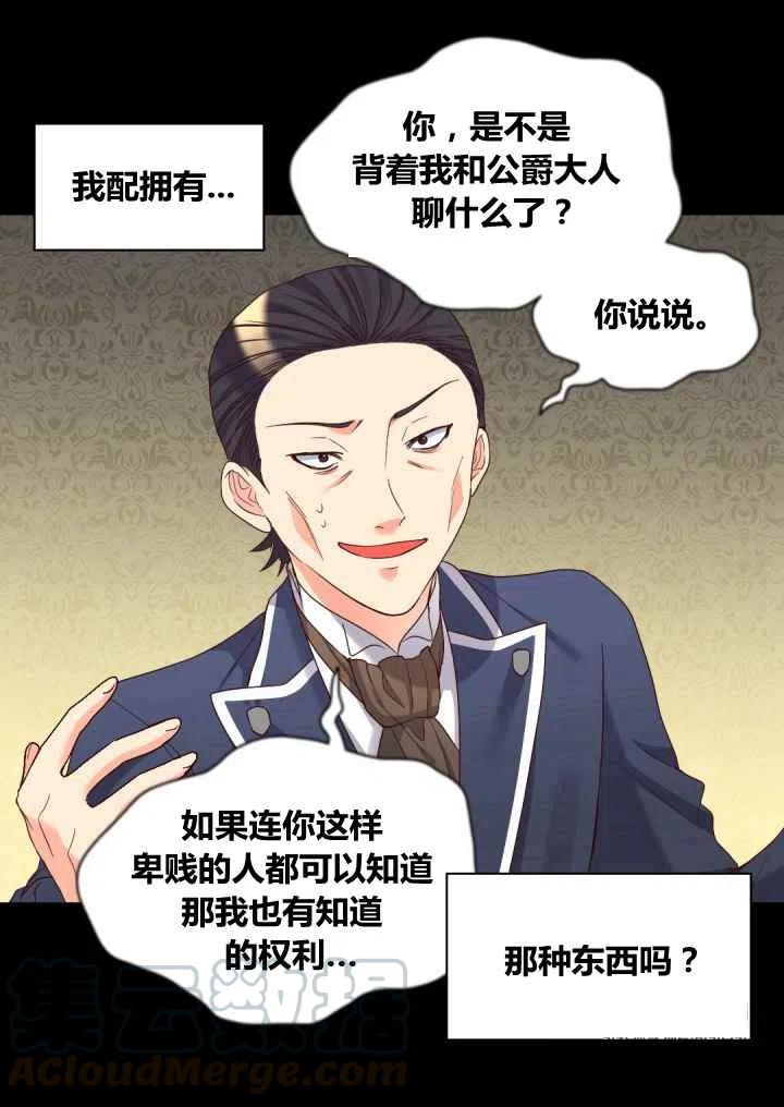 第42话61