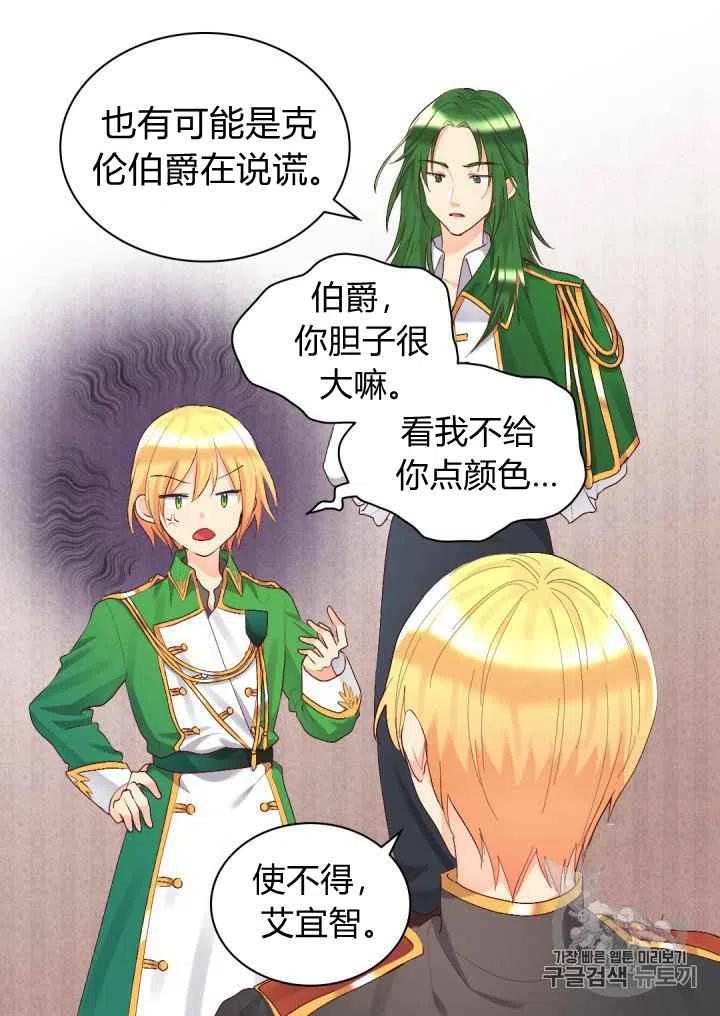 第36话5