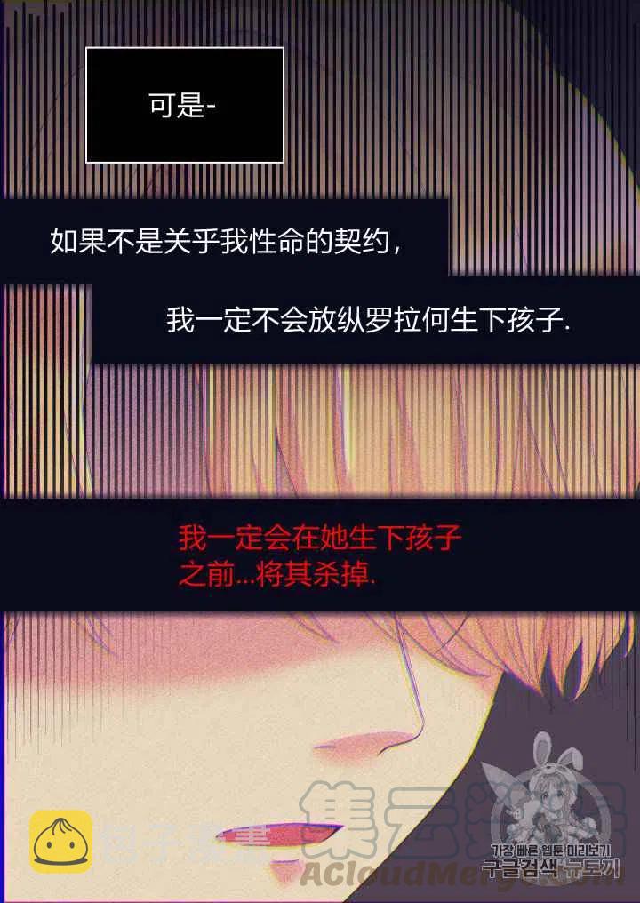 第31话36