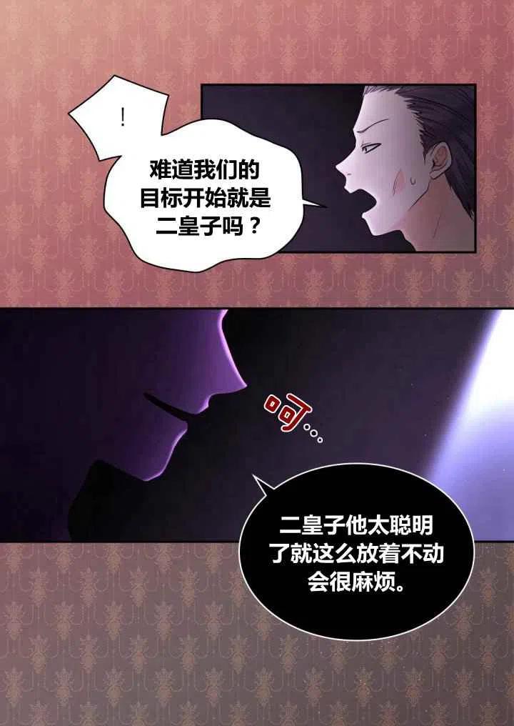 第25话62