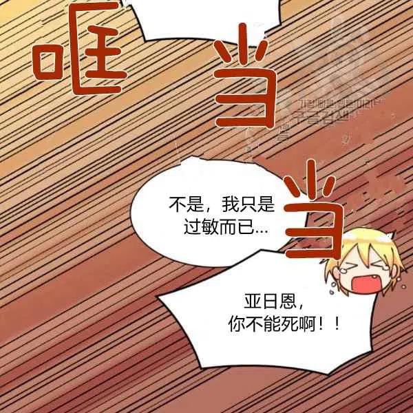 第58话26