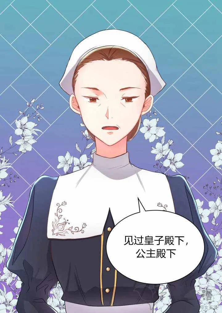 第4话14