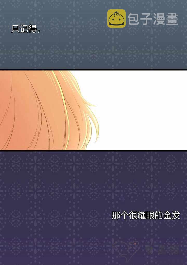 第3话47