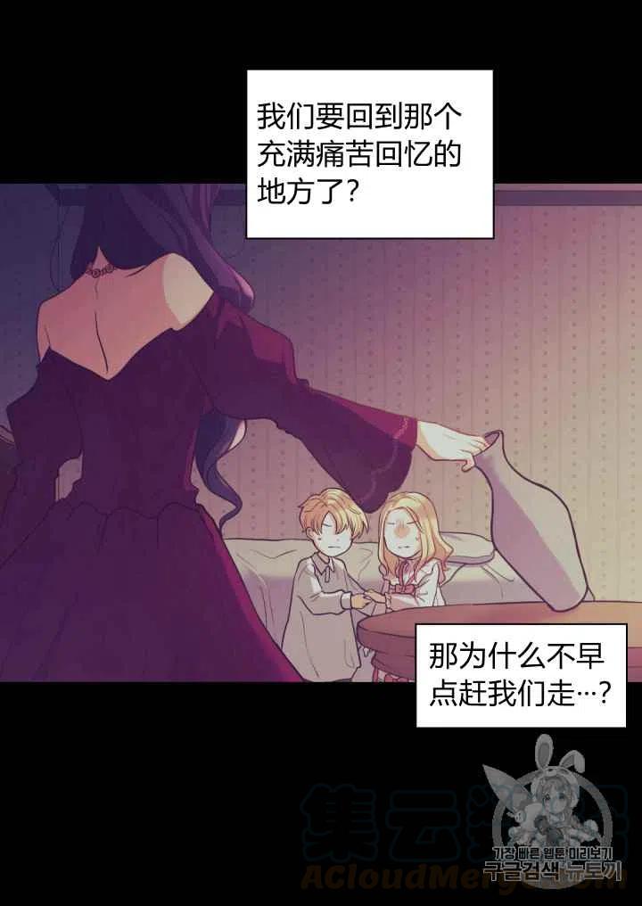 第32话3