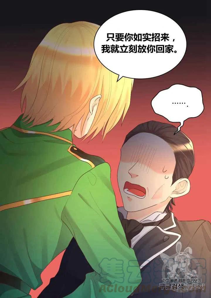 第35话15