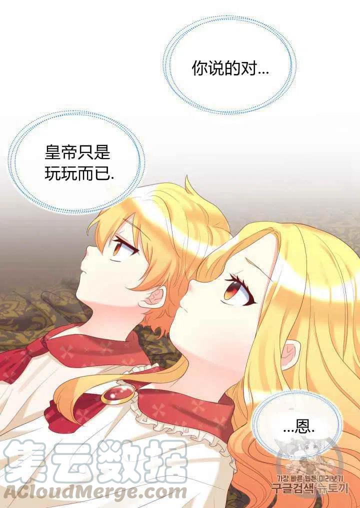 第30话67